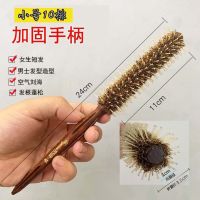 小号滚梳吹空气刘海梳子男发蓬松圆滚梳小卷造型滚梳油头造型梳子