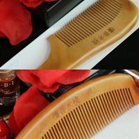 梳子家用木头防静电脱发檀香木梳女直发梳子