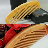 梳子家用木头防静电脱发檀香木梳女直发梳子
