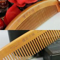 梳子家用木头防静电脱发檀香木梳女直发梳子