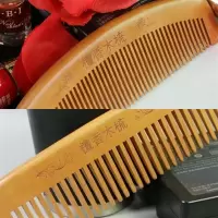 梳子家用木头防静电脱发檀香木梳女直发梳子