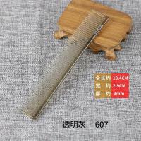 美发梳子理发梳子发型师剪发梳子男士推边薄平头梳尖尾