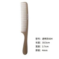 美发梳子理发梳子发型师剪发梳子男士推边薄平头梳尖尾