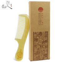 黄牛角梳子家用大号加厚按摩情人节礼物生日送礼
