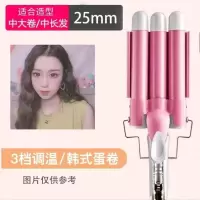 三管蛋蛋卷头卷发棒水波纹蛋糕卷夹板女泡面波浪头发卷发器