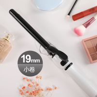 电卷发棒陶瓷不发大卷大波浪学生蛋卷水波纹卷迷你器