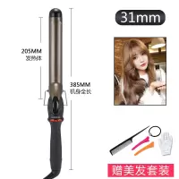 美发电卷棒理发店蛋卷头卷发棒大卷两用八字空气刘海女不发