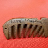 檀木梳子女家用密齿梳防静电梳长头发按摩古风梳子家用