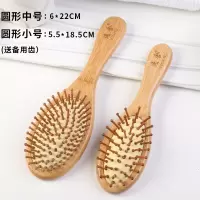 气囊气垫梳头部按摩头皮经络木梳子女静电脱发卷发长发大板防