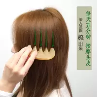 白水牛角梳子按摩头部经络头皮五齿刮痧女