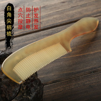 牛角梳子按摩梳绵羊角 大号护发梳 防脱防静电diy礼物