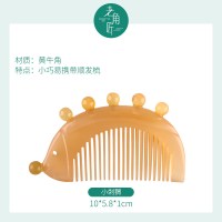 牛角梳按摩梳子头部经络梳防头皮脱发白水牛角牦牛宽齿女