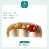黄牛角梳子家用漆艺梳手绘送妈妈生日礼物刻字