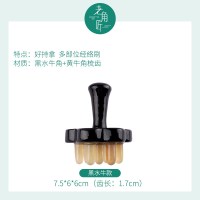 牛角风铃梳子男女按摩梳子防多功能头皮头部经络梳脱发