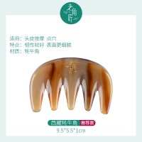 牛角梳子牦牛按摩梳子女头部经络防木梳发头皮宽齿