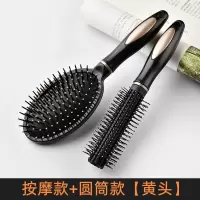 家用卷发梳子男女气垫气囊按摩梳排骨梳可爱内扣造型美发圆筒滚梳