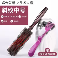 梳子卷发梳猪鬃毛内扣圆筒卷梳吹头发造型滚梳子家用发廊男女