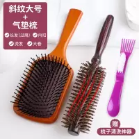 梳子卷发梳猪鬃毛内扣圆筒卷梳吹头发造型滚梳子家用发廊男女