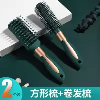 气囊梳卷发梳家用滚梳子女头发造型卷梳按摩男士气垫女士长发