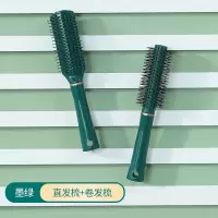 梳子女士长发卷发气垫梳气囊按摩排骨卷梳梳头家用便携小滚梳