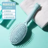 梳子女士长发防静电家用可爱卡通少女直发梳便携顺发梳