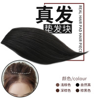 假发片真发头顶补发两侧增厚垫发根蓬松器发片头发