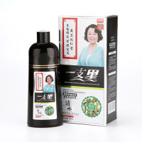 南京同仁堂一支黑染发剂彩色染发膏黑色染发一支彩泡沫无氨染发剂