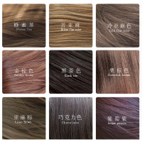 染发膏彩色染发美发用品