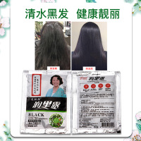南京同仁堂染发剂黑色小包装袋装一黑遮白发润黑露韩氏丝润同类型