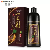 500ml染发剂 遮盖白发清水配方一支彩染膏不粘头皮