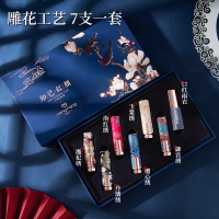 知己红颜口红套装哑光不易掉色显白唇膏 刺绣美妆中国风