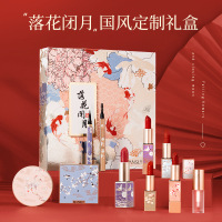 落花闭月修颜套装音乐礼盒十件套彩妆口红眼影节日送女友