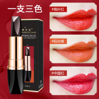 三色口红一支三色款滋润保湿丝绒雾面不易掉色