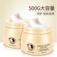 牛奶滋润柔顺发膜补水修护发膜牛奶留香护发滋润柔顺