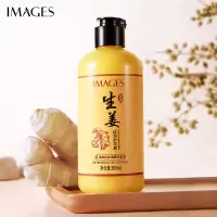 买2送1 生姜丝滑护发素滋润清爽控油顺滑 改善毛躁护发素头发护理