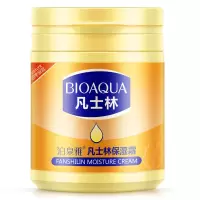 买2送1 凡士林保湿霜 滋润保湿补水防干裂润肤身体乳秋冬护肤