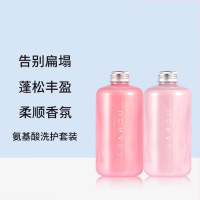 买2送1 氨基酸洗发水沐浴露 去屑洗头膏滋润营养护发素套装