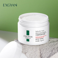 买2送1 水杨酸控油棉片补水保湿清爽祛痘温和修护面膜