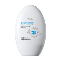 买2送1 夏季小金瓶防晒霜spf35 户外遮瑕隔离防水防汗美白防晒乳