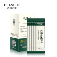 买2送1 胶原蛋白紧致晚安冻膜免洗睡眠面膜补水