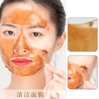买2送1 玉颜撕拉面膜 黑头鼻膜清洁男女护肤