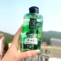 牛油果卸妆水 温和保湿脸部清洁清爽眼唇卸妆液卸妆
