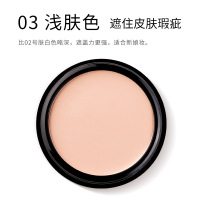 多色遮瑕膏遮盖黑眼圈雀斑痘印粉底膏修容