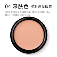多色遮瑕膏遮盖黑眼圈雀斑痘印粉底膏修容