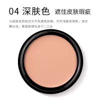 多色遮瑕膏遮盖黑眼圈雀斑痘印粉底膏修容