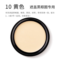 多色遮瑕膏遮盖黑眼圈雀斑痘印粉底膏修容