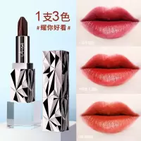钻丰盈三色口红 哑光烂番茄色口红一支3色