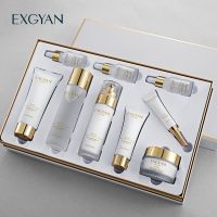 二裂酵母精华保湿套装补水保湿滋润护肤品套装