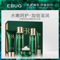 多肽润颜肌源五件套洁净保湿补水保湿护肤品套装