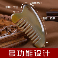 白牛角三角刮痧梳按摩梳头梳女经络刮痧多用途按摩梳子女刻字加工